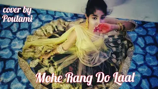 Mohe Rang Do Laal || Bajirao - Mastani || ft. Poulami || Hashtagbong Love ||