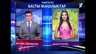 Динагуль Тасова