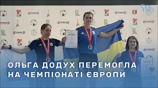 Ольга Додух з Миргорода виборола золото на Чемпіонаті Європи з гирьового спорту