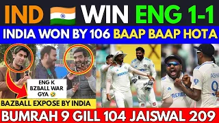 INDIA BEAT ENGLAND BY 106 RUNS | IND VS ENG 2ND TEST | BUMRAH 9 WICKETS GILL 104 JAISWAL 209