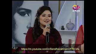 hum bhool gaye har BAAT by Sara RAZA Khan