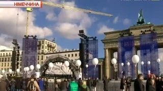 Берлінська стіна знову впаде
