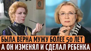 Прощала ИЗМЕНЫ мужа 50 лет,БЕЗДЕТНОСТЬ и ОДИНОЧЕСТВО в 86. Зигзаги СУДЬБЫ актрисы Аллы Демидовой.