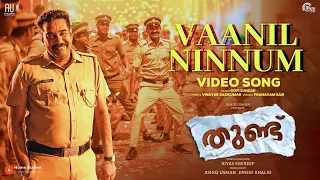 Vaanil Ninnum - Video Song | Thundu | Biju Menon | Riyas Shereef | Gopi Sundar | Ashiq Usman