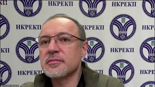 Відкрите засідання НКРЕКП 28-10-2022