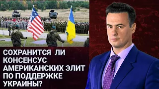 Российско-украинская война и глобальное противостояние США и Китая в борьбе за мировое господство.