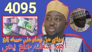 EMISSION:KGDOU GUI avec CHEIKH HABIB THIAM