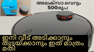 വീട് അടിക്കാനും തുടയ്ക്കാനും ഈ  റോബോട്ട്  മതി |Mi Robot Vacuum Mop P  Review Malayalam |Alexa Review