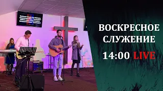 Воскресное служение 10.10.2021 / 2 поток (Live)