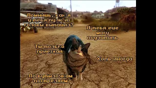 ЛЕГКАЯ ПРОКАЧКА ОПЫТА И НАВЫКОВ В ФОЛЛАУТ НЬЮ ВЕГАС/FALLOUT NEW VEGAS/100% СПОСОБ!!!