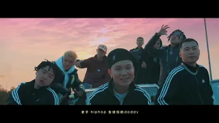 ATM頂級玩家《嗨生意》（Music Video）