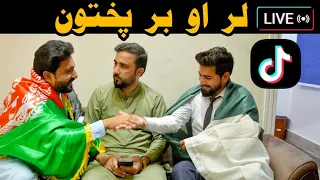 Tiktok Live Lar o bar 1 afghan || Zindabad vines || Pashto tiktok funny video 2023