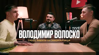 Володимир Волоско. Професійний плиточник про Гроші, життєву філософію та самореалізацію