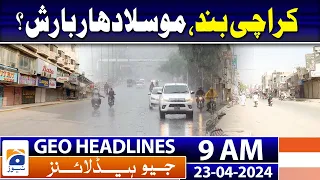 Geo Headlines 9 AM |'Together we can steer country out of crises', Rana tells Khan | 23rd April 2024