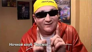 Интервью с Игорьком