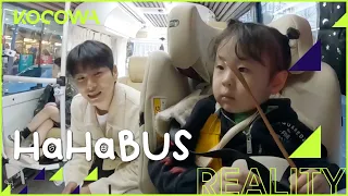 Baby Song plays peekaboo with Lee Yi Kyung | HaHaBus Ep 6 | KOCOWA+ | [ENG SUB]