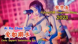 张学友 - 爱如潮水 - (DjSiyan四眼 ProgHouse Remix 2023) - Ai Ru Chao Shui - Cinta Seperti Gelombang Air