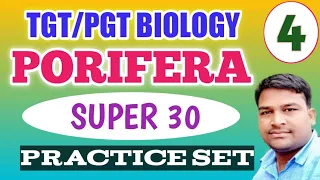 UPTGT BIOLOGY || Porifera Practice Set || TGT PGT Biology online classes || tgt biology practice set