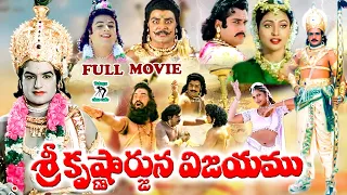 NANDAMURI BALAKRISHNA SPECIAL TELUGU FULL MOVIE | ROJA | RAMBHA | PRIYA RAMAN  | TELUGU CINE CAFE