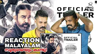 VIKRAM Official Trailer Reaction Malayalam | Kamal Haasan | Surya | Vijay Fafa | Entertainment Kizhi