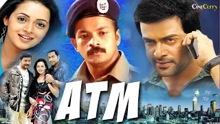 ATM | Telugu Dubbed Movie | Prithviraj, Bhavana | Crime Thriller Film