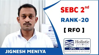 GPSC RFO Topper Mock Interview || JIGNESH MENIYA  || Rank- 20 || Holistic Academy || Class 2