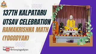 137th Kalpataru Utsav Celebration || 1st January 2023 || Ramakrishna Math (Yogodyan)