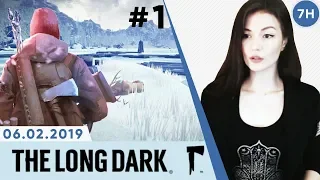 Начало новой истории ● The Long Dark Redux #1