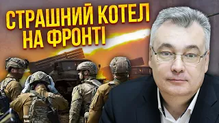 💥СНЕГИРЕВ: РФ начала ОКРУЖЕНИЕ под Токмаком! Фронт режут. ВСУ идут во встречный бой, там прорыв