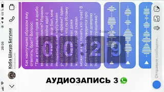 Что дать послушать знакомому немусульманину который интересуется Исламом? Коба Батуми