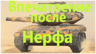 ВПЕЧАТЛЕНИЕ О ТАНКЕ T92E1 ПТУР в WoT Blitz!!!