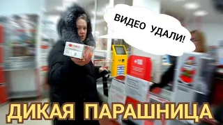 ДИКАЯ ПАРАШНИЦА ВИДЕО УДАЛИ ! ТАМБОВ