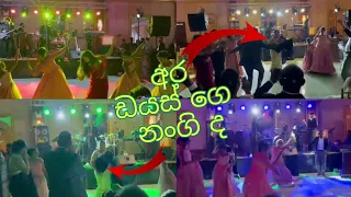 Yasith wedz Amani✨| Wedding Surprise Dance | #roodhari #malakadakada #dias #viral #trending #fyp