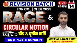 🔴DAY 14 ||  Race & Circular Motion || FREE REVISION BATCH || Aditya Ranjan Sir #ssccgl2023