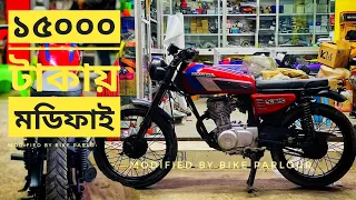 modified Honda CG125 ( low budjet simple modifiction) I Bike parlour