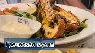 Где вкусно кормят в Греции | Lyttos Mare | Пальчики оближешь