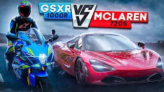 Кто быстрее, литровый Спортбайк или Суперкар? McLaren 720s vs Suzuki GSXR 1000R