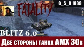 WoT Blitz - Идеальный бюджетный танк AMX 30b.Что они курят - World of Tanks Blitz (WoTB)