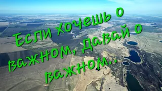 "Если хочешь о важном, давай о важном..." читает Анна Егоян, видеосопровождение Ivan@K°