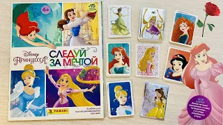 PANINI Альбом Принцессы.Следуй за мечтой(Disney Princess ‘Dream Big’) 2016год. Обзор и куча наклеек!