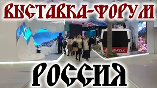 Выставка «Россия» 2023 (ВДНХ): 5 павильонов и пышки по 15 рублей