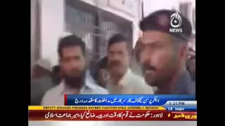 FC Guard in NADRA Karachi slaps female reporter -  Watch what happened | Aaj News