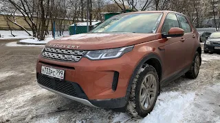 Взял Land Rover Discovery Sport - рестайл ему к лицу!