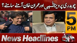 Express News Headlines 5 PM - Chaudhry Parvaiz Elahi and Imran Khan - 18 December 2022