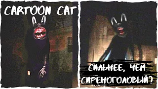 Cartoon Cat | Ужасы Тревора Хендерсона | Creepypasta and Unnerving images
