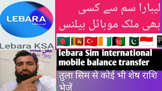 How to transfer from lebara Sim to international balance /credit