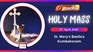 🔴 LIVE 27 April 2022 Holy Mass in Tamil 06:00 AM (Morning Mass) | Madha TV