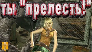 Resident Evil 4. #15. Ты "прелесть!" Интересные моменты. Приколы. Фейлы.