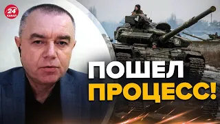 🔴Россия не удержит Юг! / Планируют ОТХОД? – СВИТАН