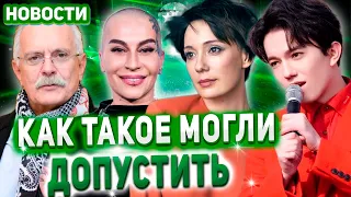 Крутой унизил Димаша. Чулпан Хаматовой угрожают. Михалков, Охлобыстин, Наргиз, Галкин и др